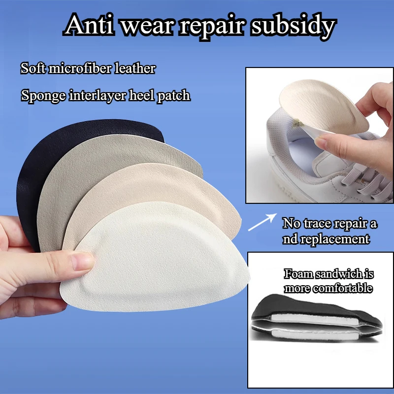 Sneaker Protector - 2 stks/set Sportschoenen Reparatie Stickers Hielbeschermer